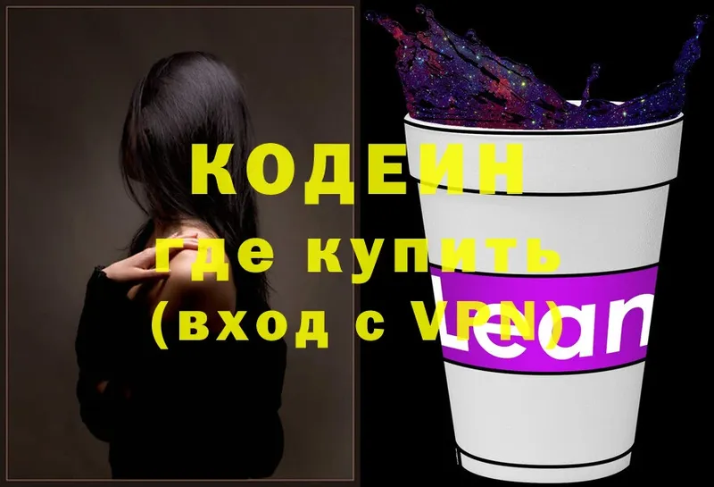 Сколько стоит Дятьково COCAIN  Меф мяу мяу  ГАШИШ  Каннабис 