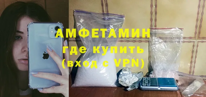 Amphetamine 97% Дятьково