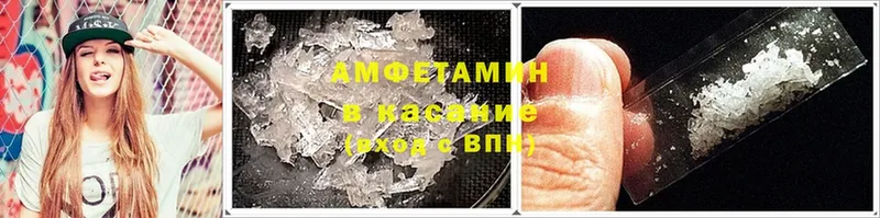 АМФЕТАМИН 98%  дарк нет официальный сайт  Дятьково  где продают наркотики  гидра ссылки 