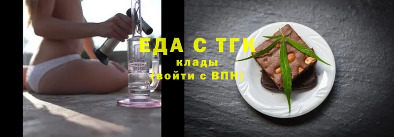 Cannafood конопля Дятьково