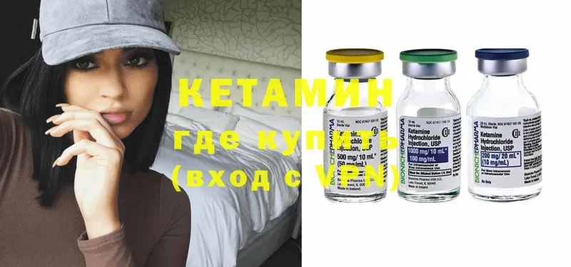 Кетамин ketamine  цены наркотик  Дятьково 